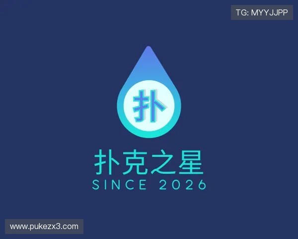 评述扑克之星